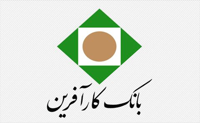 آزادسازی سهام عدالت در شعب بانک کارآفرین در سراسر کشور